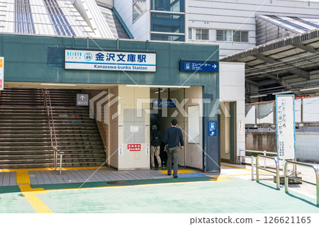 [Kanagawa Prefecture] In front of Kanazawa-Bunko Station (April 2025) 126621165