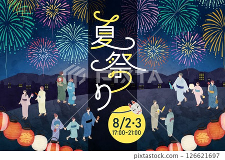 夏季節慶、煙火的水彩插圖 126621697