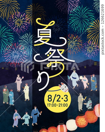 Watercolor illustration of summer festival, fireworks 126621699