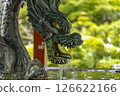 龍的Chozuya和流動的泉水 126622166