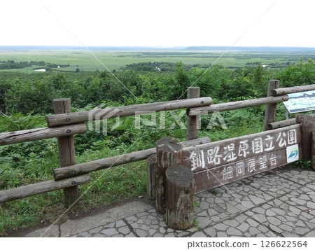 釧路濕原細岡展望台 126622564