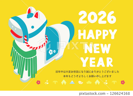 2026年馬年新年賀卡模板馬吉祥物插圖 126624168