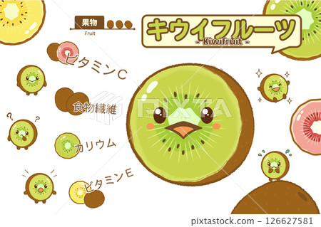 可愛的獼猴桃形象和營養訊息 126627581