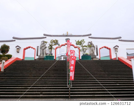 Ariake Naritasan Daishoji Temple (Arao City, Kumamoto Prefecture) 126631712