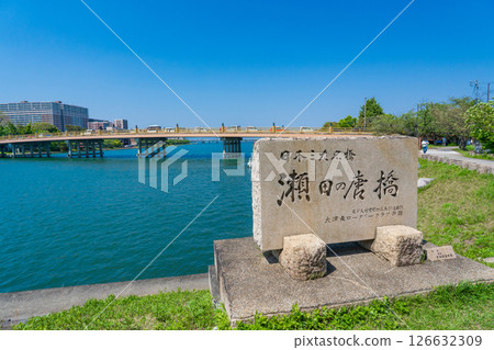 Seta Karahashi Bridge over the Seta River in Otsu City, Shiga Prefecture Seta Karahashi Bridge over the Seta River in Otsu City, Shiga Prefecture 126632309