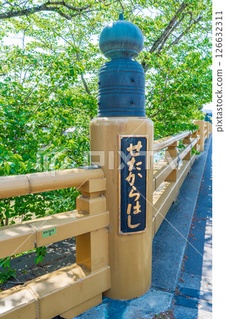 Seta Karahashi Bridge signboard over the Seta River in Otsu City, Shiga Prefecture 126632311