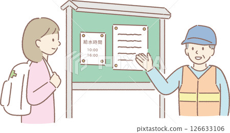 一名女子正在查看避難所的公告牌 126633106