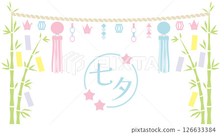 Tanabata background, frame. Decoration with Tanabata decorations. Illustrations that can be used for Tanabata events. 126633384