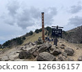Daigozasa Pass 126636157