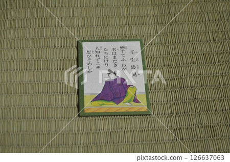 百人一集：壬生忠見 126637063