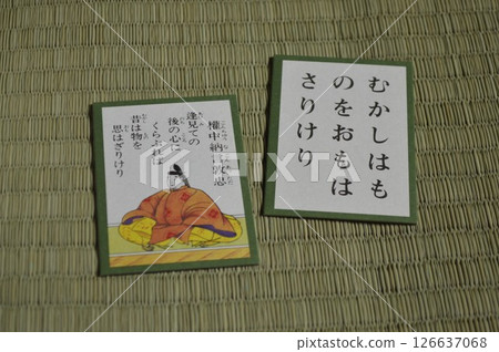 Hyakunin Isshu: Picture Cards and Pick-up Cards - Gon Chunagon Atsutada Hyakunin Isshu: Picture Cards and Pick-up Cards - Gon Chunagon Atsutada 126637068
