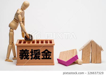 Image of a house destroyed by an earthquake and donations 126637329