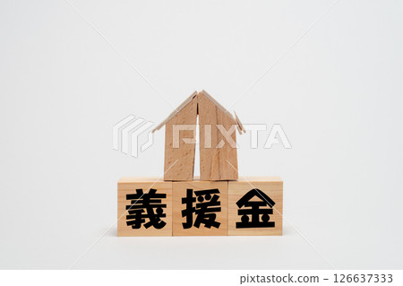 Image of damaged house and donations 126637333