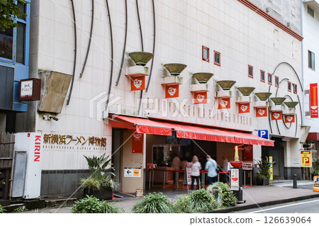 Shin-Yokohama Ramen Museum / 2 Shin-Yokohama, Kohoku Ward, Yokohama City, Kanagawa Prefecture 126639064