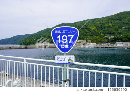Route 94 Ferry, Suzukaze Route 94 Ferry, Suzukaze 126639290