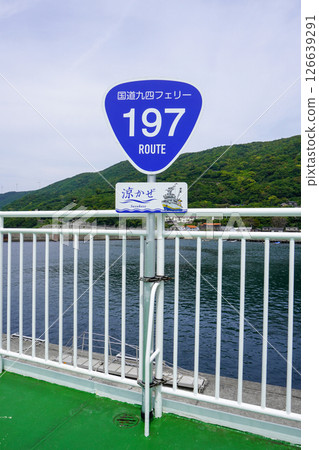 Route 94 Ferry, Suzukaze Route 94 Ferry, Suzukaze 126639291