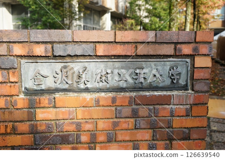 Kanazawa College of Art 126639540