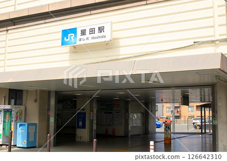 JR星田站 126642310