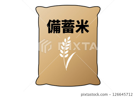 Stockpiled rice in a large rice bag Stockpiled rice in a large rice bag 126645712