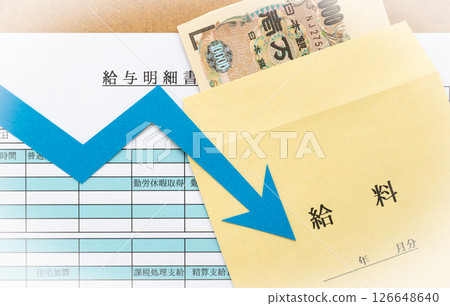 薪資聲明向下工資包家用手臂箭頭 126648640