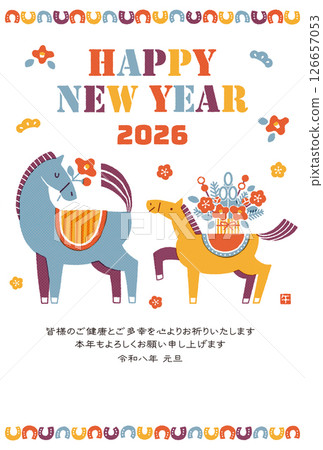 2026年馬年新年賀卡插圖(馬和嬰兒以及喜慶的新年) 2026年馬年新年賀卡插圖(馬和嬰兒以及喜慶的新年) 126657053