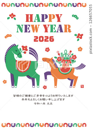 2026年馬年新年賀卡插圖（馬和嬰兒以及喜慶的新年） 126657055