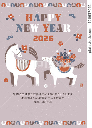 2026 Year of the Horse New Year's card illustration (horse and baby and a festive New Year) 2026 Year of the Horse New Year's card illustration (horse and baby and a festive New Year) 126657061