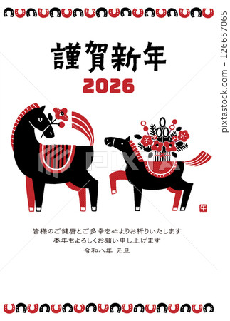 2026年馬年新年賀卡插圖（馬和嬰兒以及喜慶的新年） 126657065