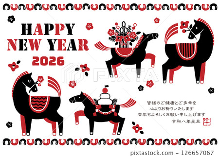 2026年馬年新年賀卡插圖（馬和嬰兒以及喜慶的新年） 126657067