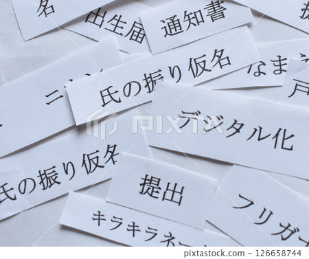 2025年發送的姓名發音通知圖片 126658744