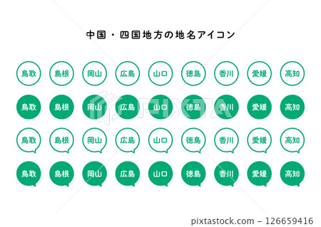 中國和四國地區的地名圖標 126659416