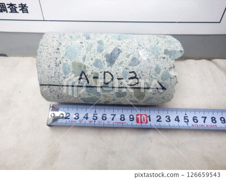 提取後測量混凝土芯 126659543