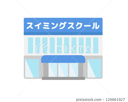 游泳學校插畫建築 126661927
