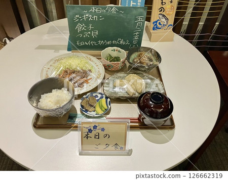 Dinner at Hotel Futaba no Mori 126662319