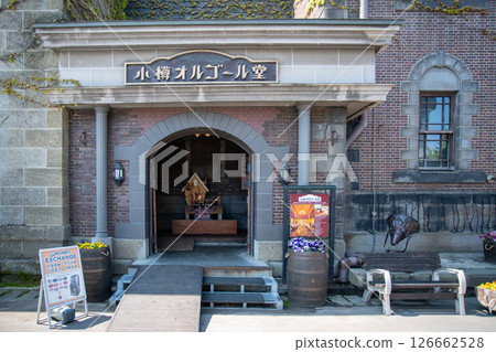 Hokkaido Otaru Music Box Hokkaido Otaru Music Box 126662528