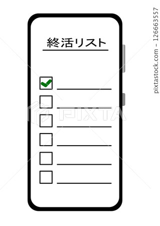 壽命終止清單 壽命終止清單 126663557