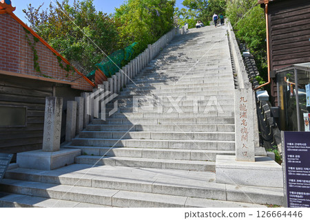 [韓國/浦項市] 九龍浦日本屋街中央樓梯 126664446