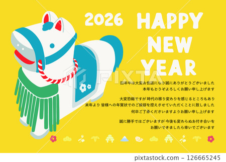 2026 New Year's card closing design New Year's card template for the Year of the Horse Horse mascot illustration on a yellow background 126665245