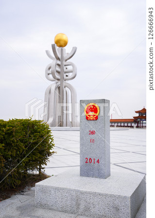 FUYUAN, CHINA - MAY 13 2025- Eastern Square. The monument of Fuyuan city is the most eastern point of China, border crossing between China and Russia. 126666943