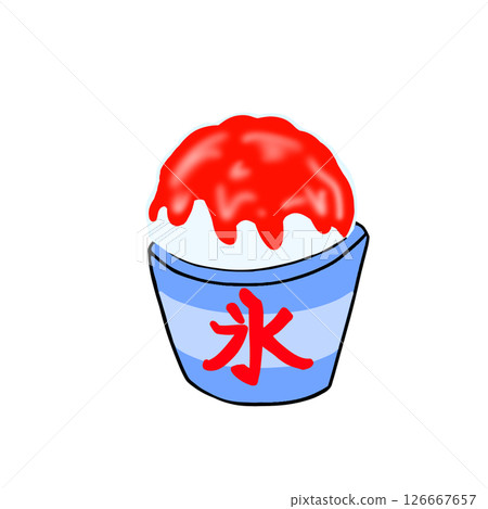 簡單的刨冰節夏季 126667657