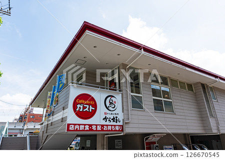 Gusto Setagaya Hachimanyama Branch, Spring blue sky, Hachimanyama 3-chome, Setagaya-ku, Tokyo Gusto Setagaya Hachimanyama Branch, Spring blue sky, Hachimanyama 3-chome, Setagaya-ku, Tokyo 126670545