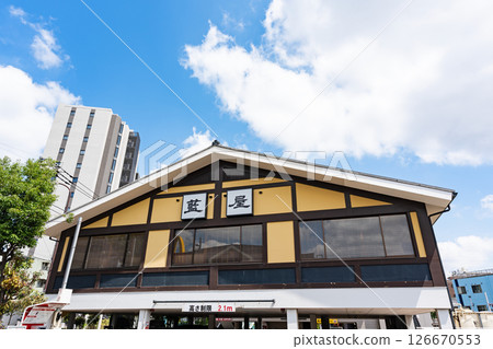 東京都世田谷區八幡山3丁目春藍天愛屋世田谷八幡山店 126670553