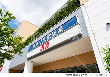 優衣庫世田谷千歲台店購物，藍色春日，東京都世田谷區千歲台3丁目 126670557