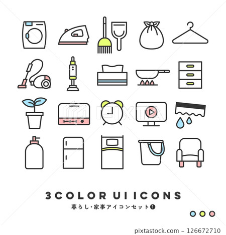 3色圖示集(生活/家務①) 3色圖示集(生活/家務①) 126672710