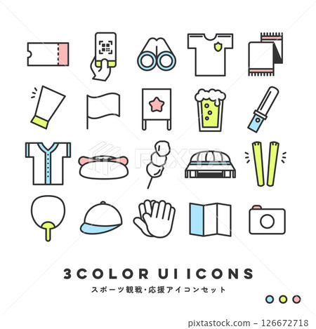 3 色圖示集（觀看並歡呼體育賽事） 126672718