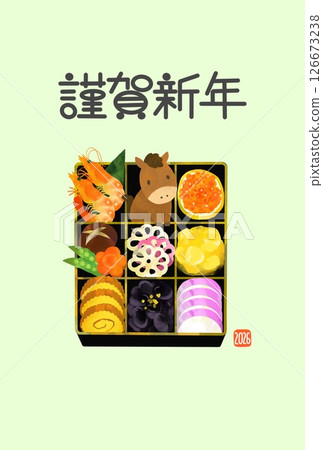 新年卡 2026 馬年 帶有馬和禦節料理的可愛新年賀卡 126673238