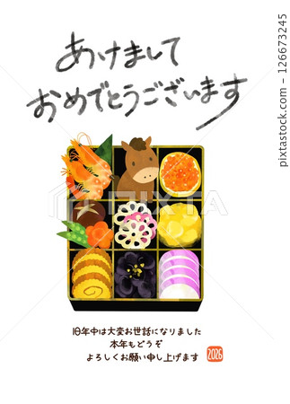 新年卡 2026 馬年 帶有馬和禦節料理的可愛新年賀卡 126673245