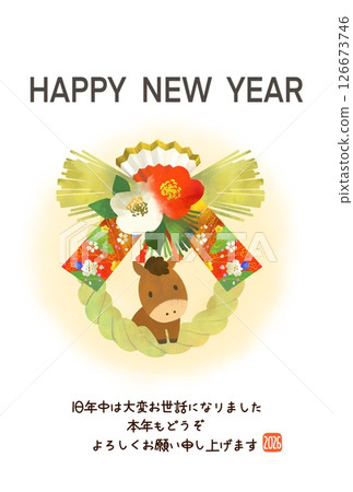 New Year's card 2026 Year of the horse Cute New Year's card with horse and shimenawa New Year's card 2026 Year of the horse Cute New Year's card with horse and shimenawa 126673746