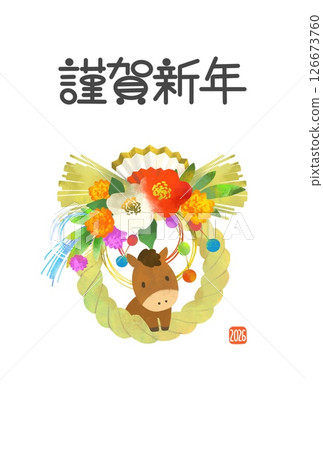 2026年馬年新年賀卡 帶有馬和注連繩的可愛新年賀卡 126673760