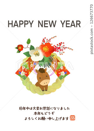 2026年馬年新年賀卡 帶有馬和注連繩的可愛新年賀卡 2026年馬年新年賀卡 帶有馬和注連繩的可愛新年賀卡 126673770